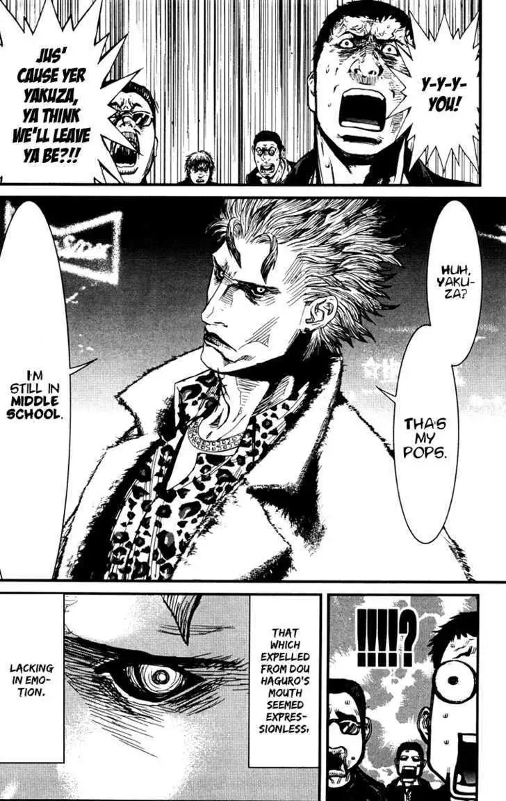 Wolf Guy: Ookami no Monshou - Chapter 6 [photo 4] - MangaPorn