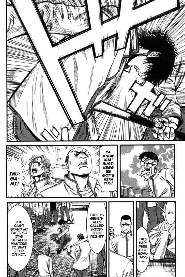 Wolf Guy: Ookami no Monshou - Chapter 8 [photo 14] - MangaPorn