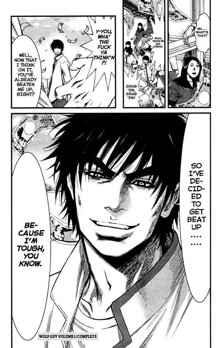 Wolf Guy: Ookami no Monshou - Chapter 8 [photo 19] - MangaPorn