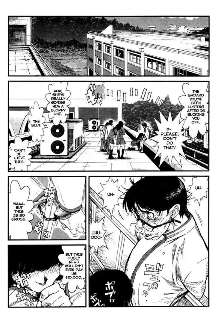 Wolf Guy: Ookami no Monshou - Chapter 8 [photo 7] - MangaPorn