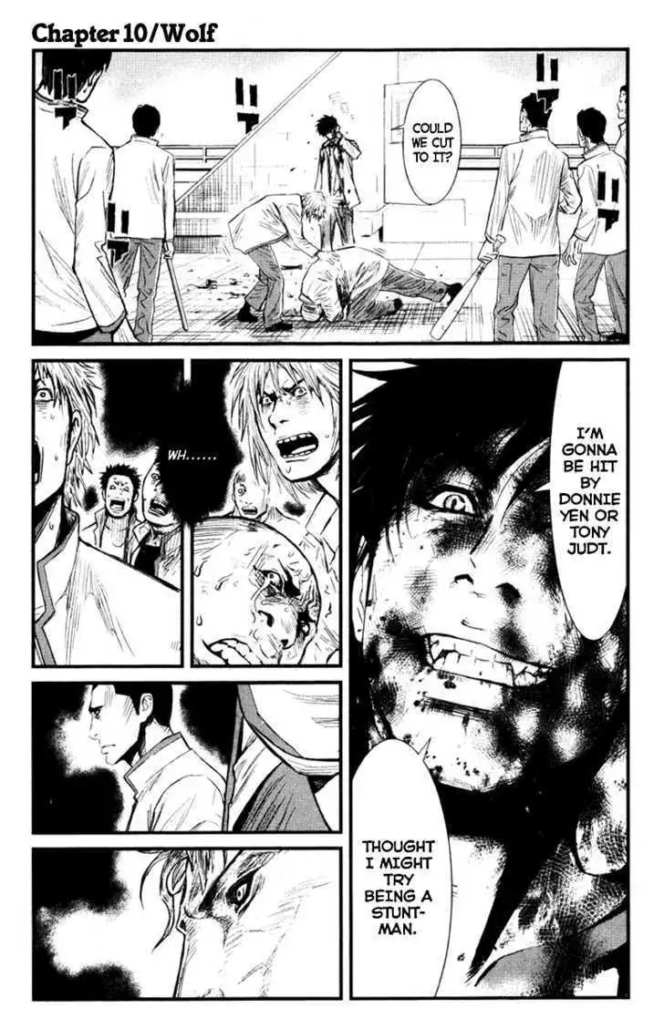 Wolf Guy: Ookami no Monshou - Chapter 10 [photo 1] - MangaPorn