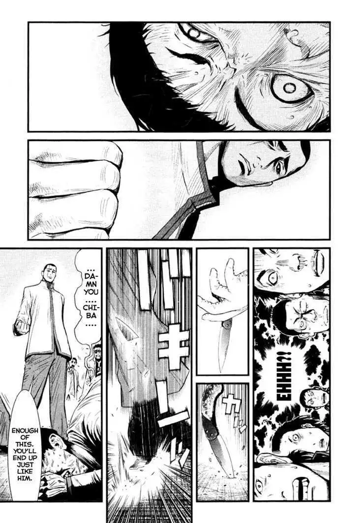 Wolf Guy: Ookami no Monshou - Chapter 10 [photo 10] - MangaPorn