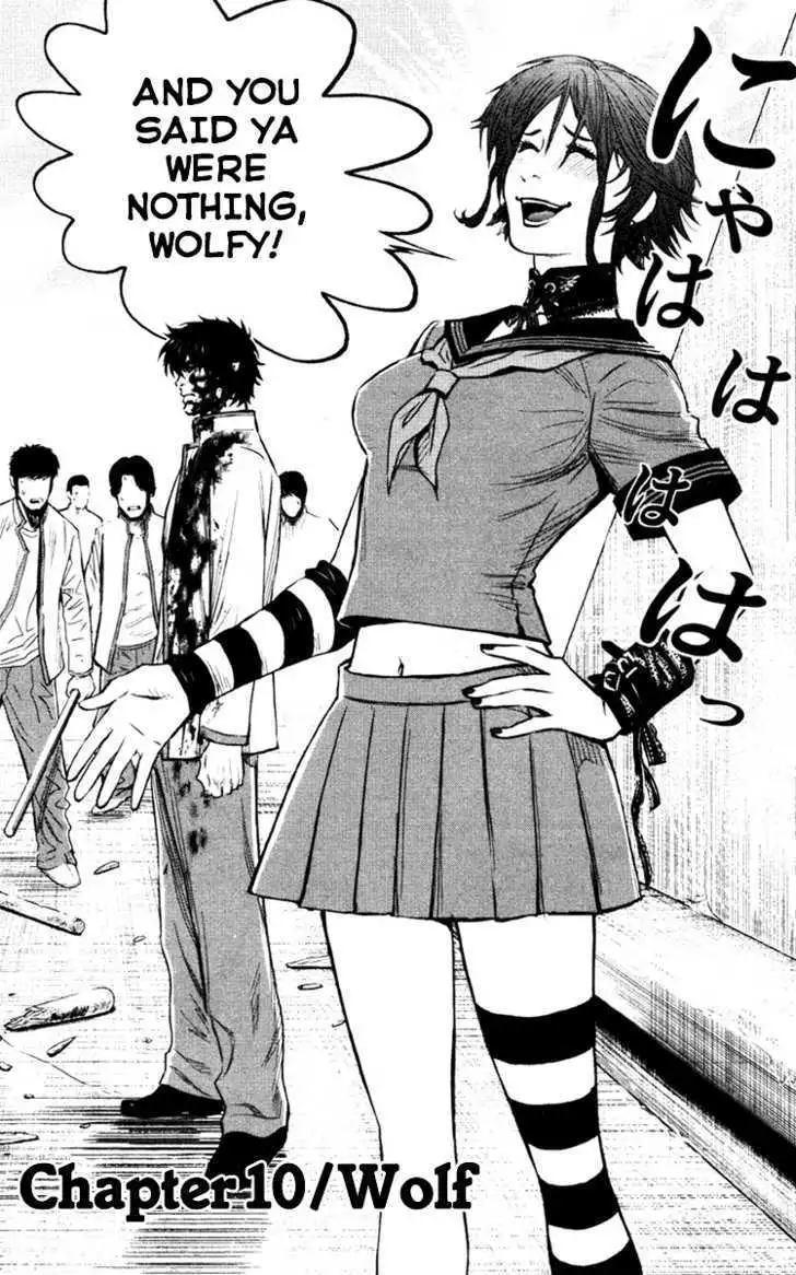 Wolf Guy: Ookami no Monshou - Chapter 10 [photo 2] - MangaPorn