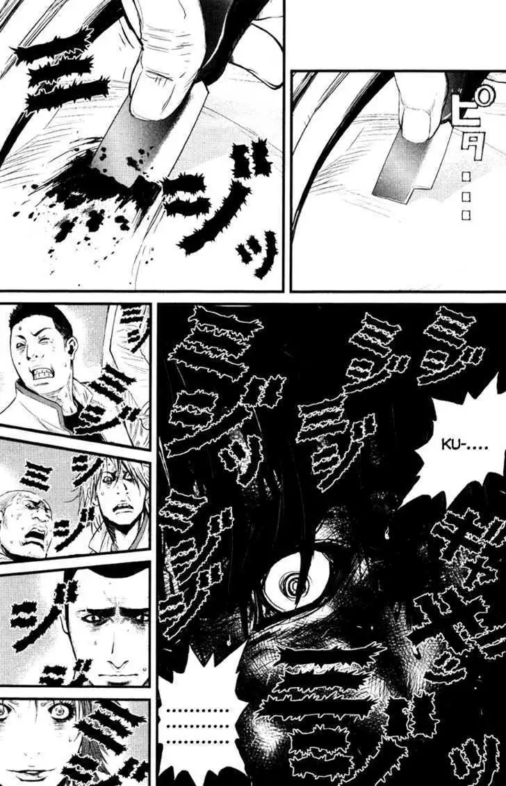 Wolf Guy: Ookami no Monshou - Chapter 11 [photo 18] - MangaPorn