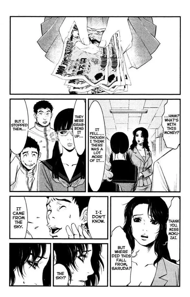 Wolf Guy: Ookami no Monshou - Chapter 11 [photo 5] - MangaPorn