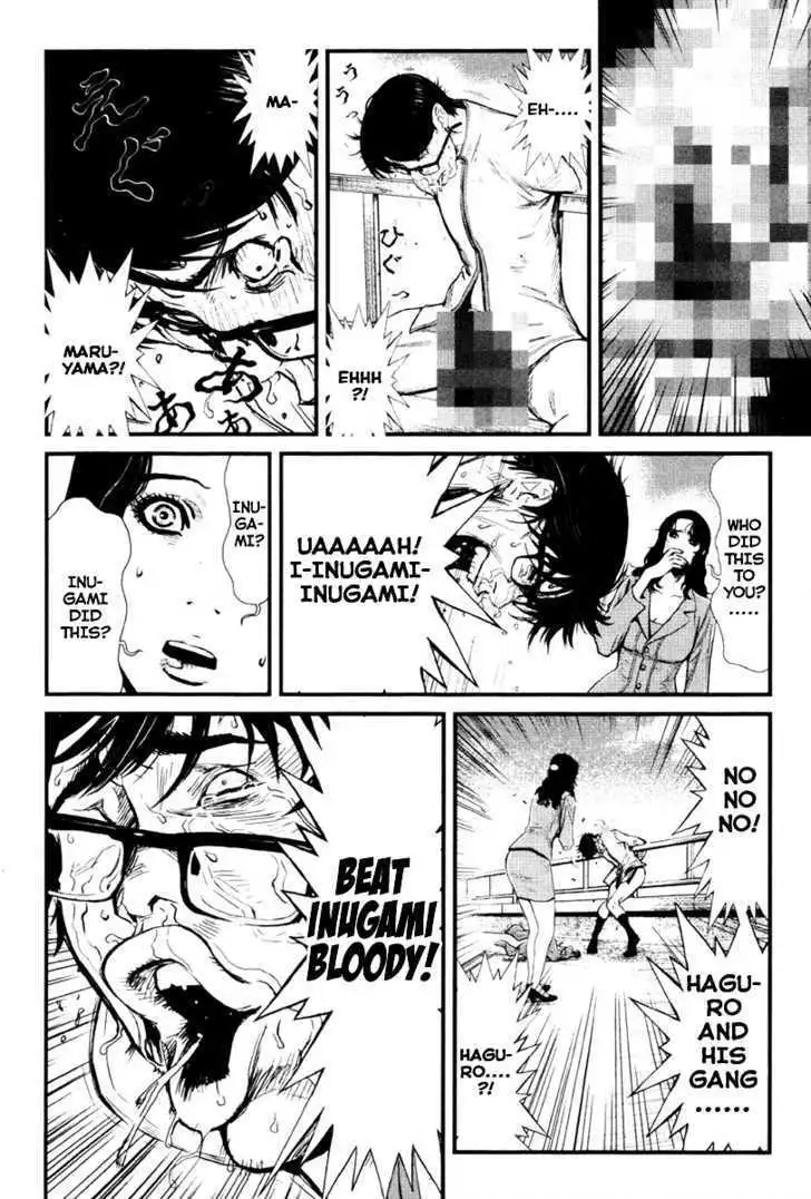 Wolf Guy: Ookami no Monshou - Chapter 12 [photo 6] - MangaPorn