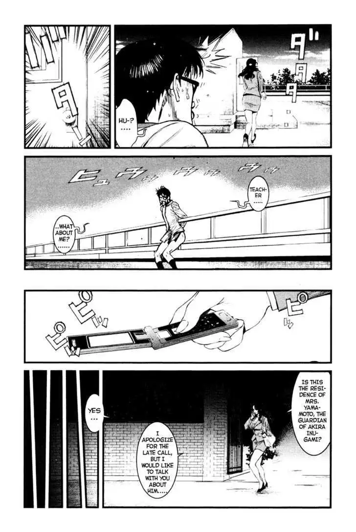 Wolf Guy: Ookami no Monshou - Chapter 13 [photo 4] - MangaPorn