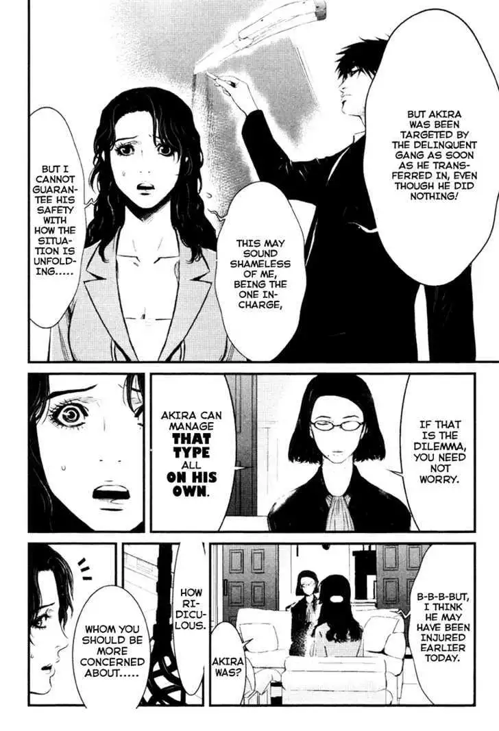 Wolf Guy: Ookami no Monshou - Chapter 13 [photo 7] - MangaPorn