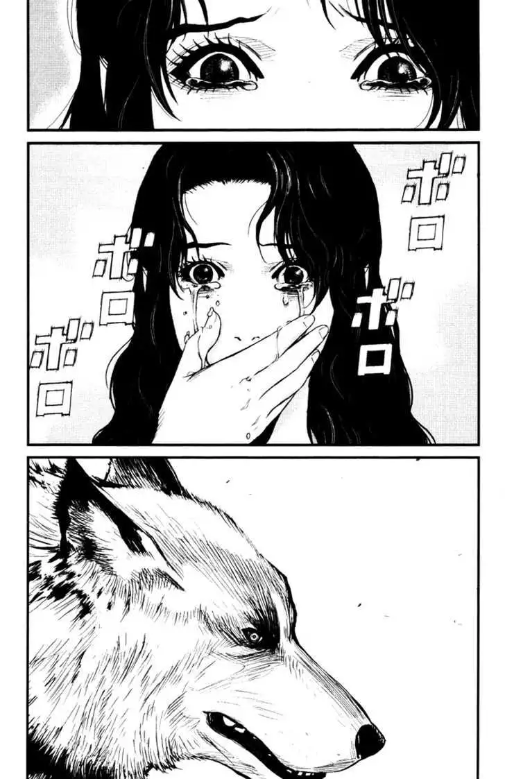 Wolf Guy: Ookami no Monshou - Chapter 15 [photo 15] - MangaPorn