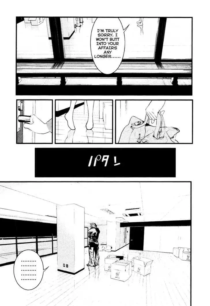 Wolf Guy: Ookami no Monshou - Chapter 15 [photo 16] - MangaPorn