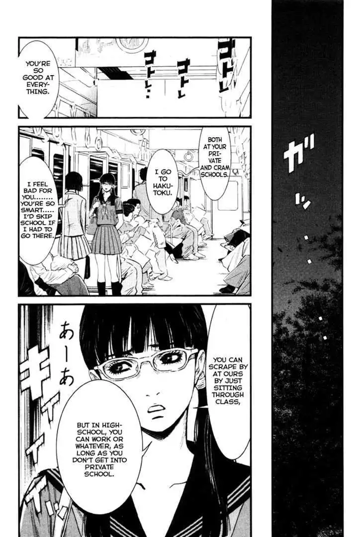 Wolf Guy: Ookami no Monshou - Chapter 16 [photo 16] - MangaPorn