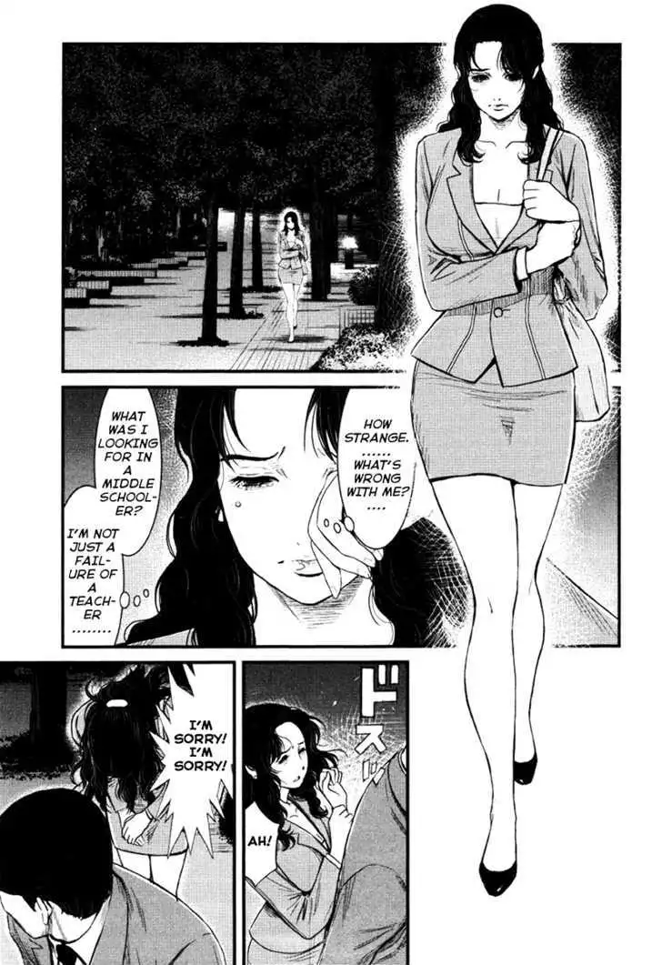 Wolf Guy: Ookami no Monshou - Chapter 16 [photo 2] - MangaPorn