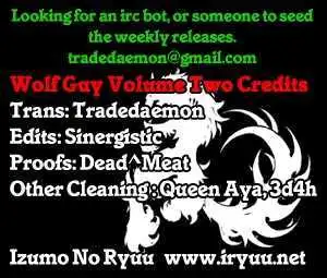 Wolf Guy: Ookami no Monshou - Chapter 16 [photo 22] - MangaPorn