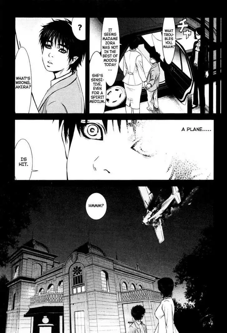 Wolf Guy: Ookami no Monshou - Chapter 17 [photo 3] - MangaPorn