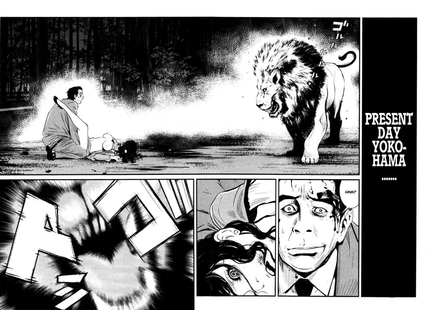 Wolf Guy: Ookami no Monshou - Chapter 17 [photo 4] - MangaPorn