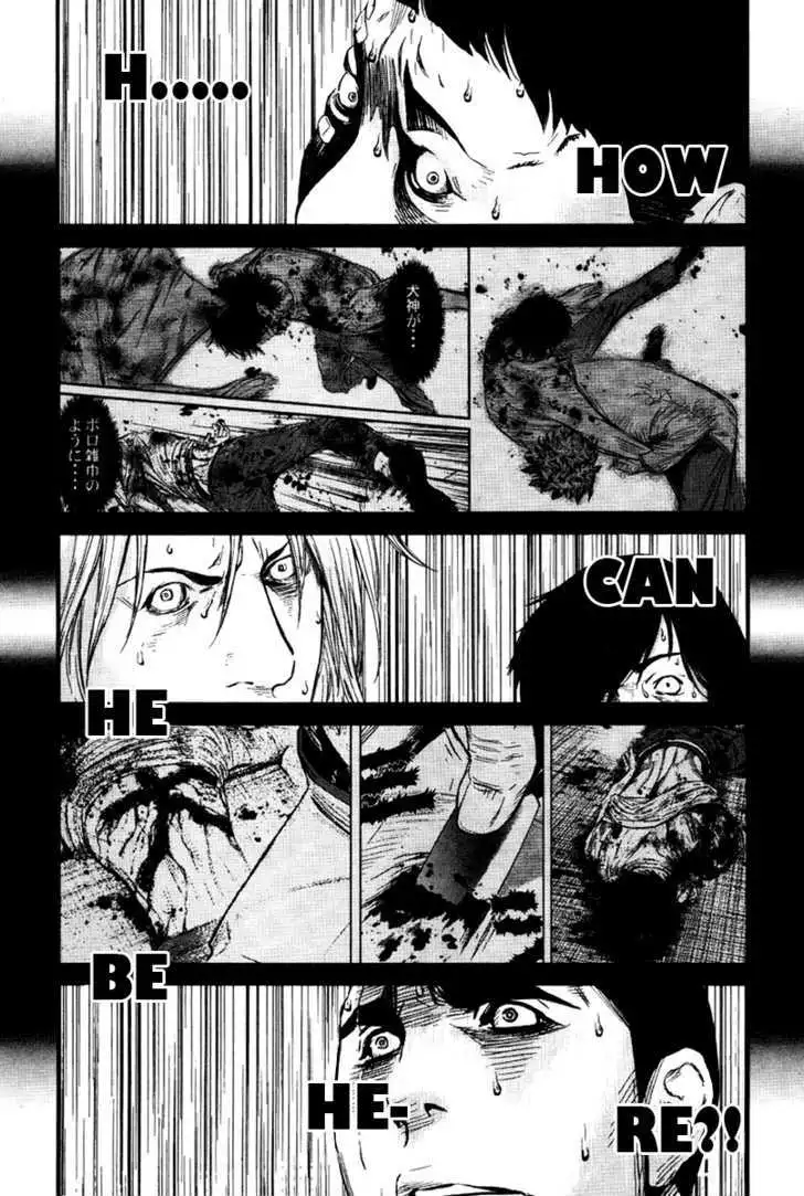 Wolf Guy: Ookami no Monshou - Chapter 19 [photo 15] - MangaPorn