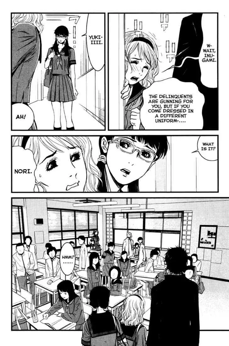 Wolf Guy: Ookami no Monshou - Chapter 19 [photo 17] - MangaPorn