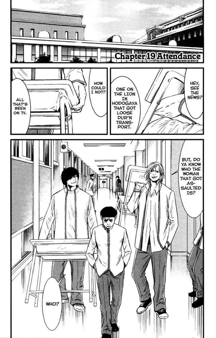 Wolf Guy: Ookami no Monshou - Chapter 19 [photo 4] - MangaPorn