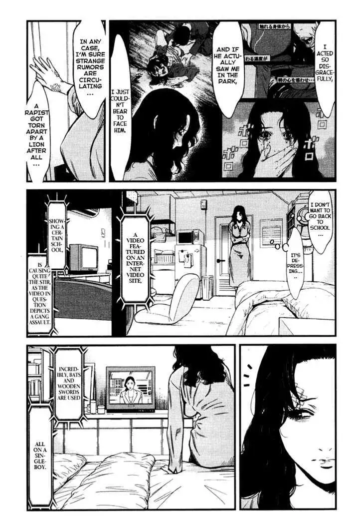 Wolf Guy: Ookami no Monshou - Chapter 20 [photo 4] - MangaPorn