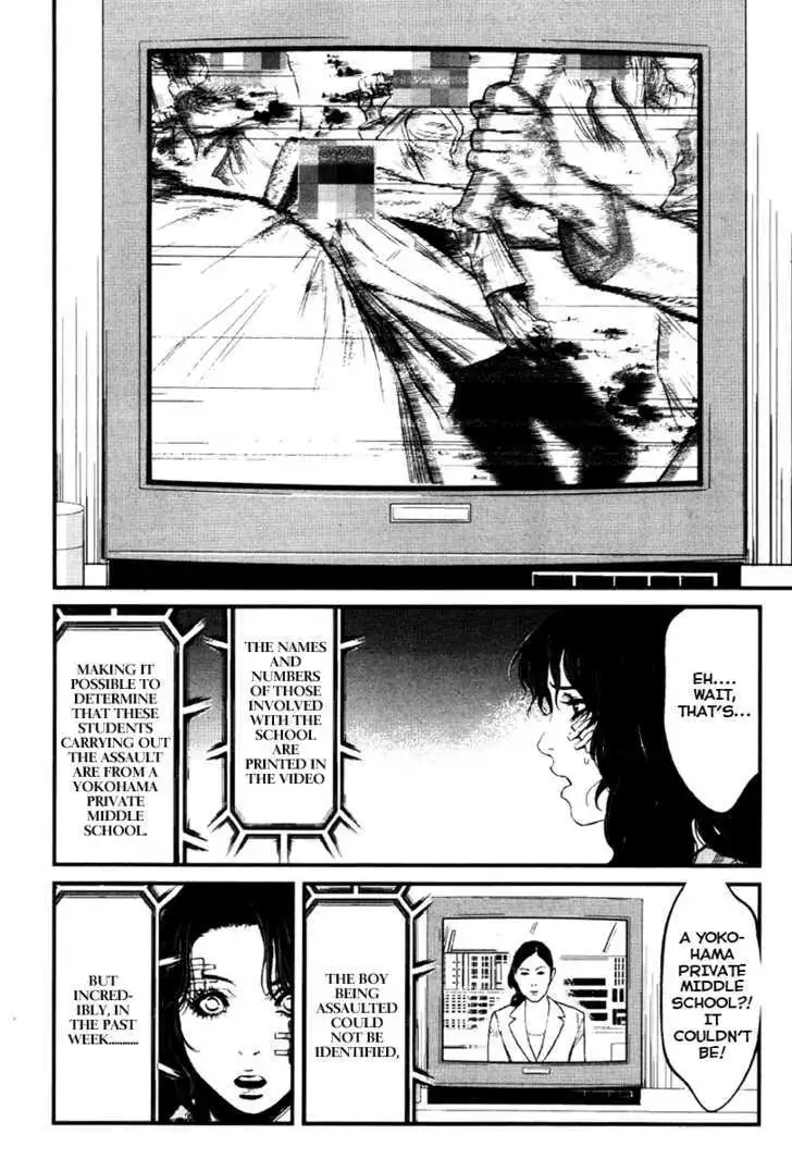 Wolf Guy: Ookami no Monshou - Chapter 20 [photo 5] - MangaPorn