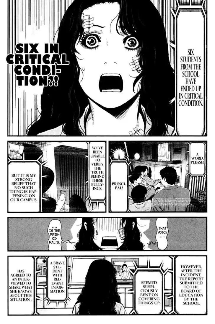 Wolf Guy: Ookami no Monshou - Chapter 20 [photo 6] - MangaPorn