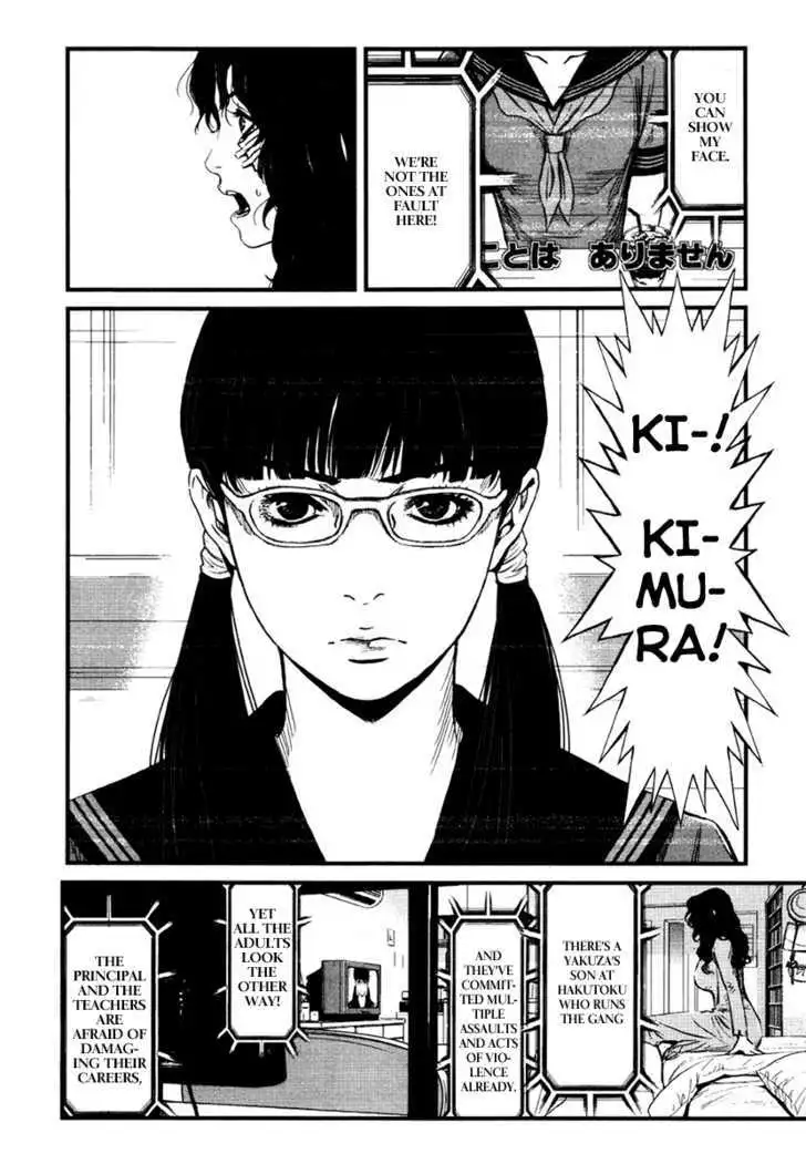 Wolf Guy: Ookami no Monshou - Chapter 20 [photo 7] - MangaPorn