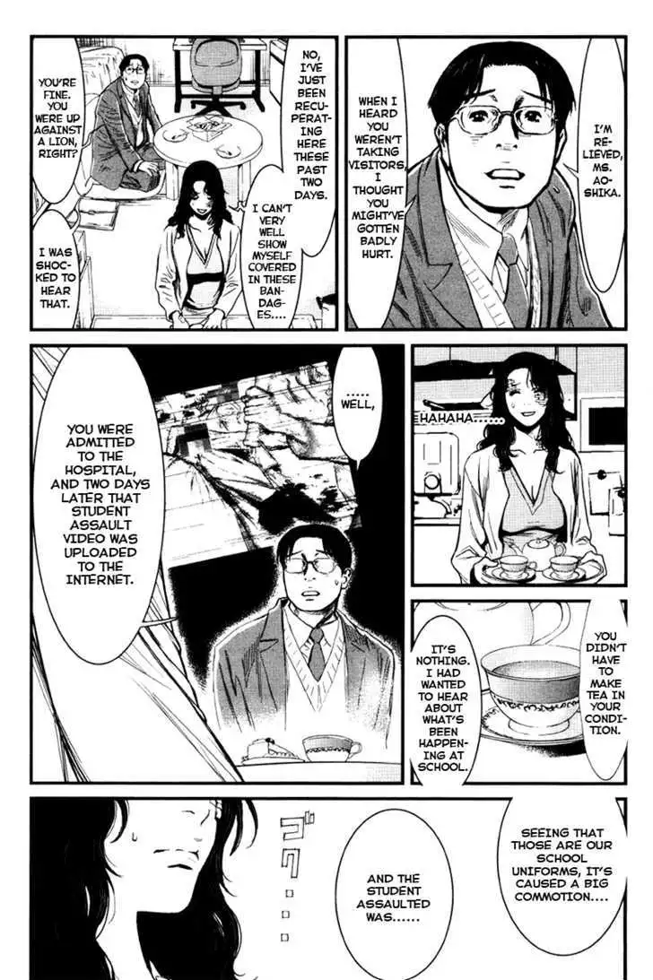 Wolf Guy: Ookami no Monshou - Chapter 20 [photo 9] - MangaPorn