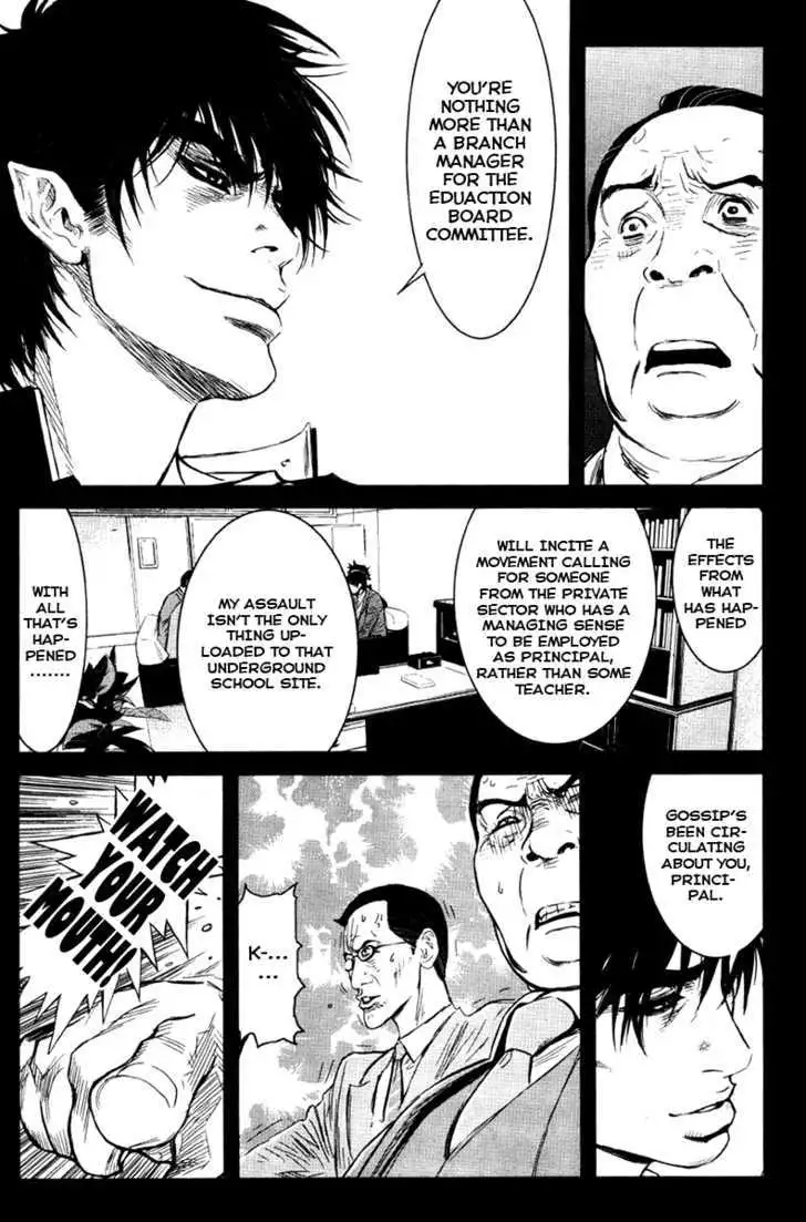 Wolf Guy: Ookami no Monshou - Chapter 21 [photo 15] - MangaPorn