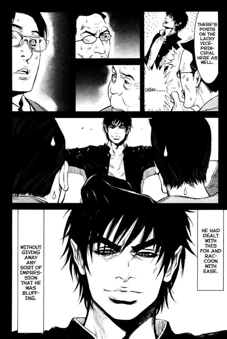 Wolf Guy: Ookami no Monshou - Chapter 21 [photo 16] - MangaPorn