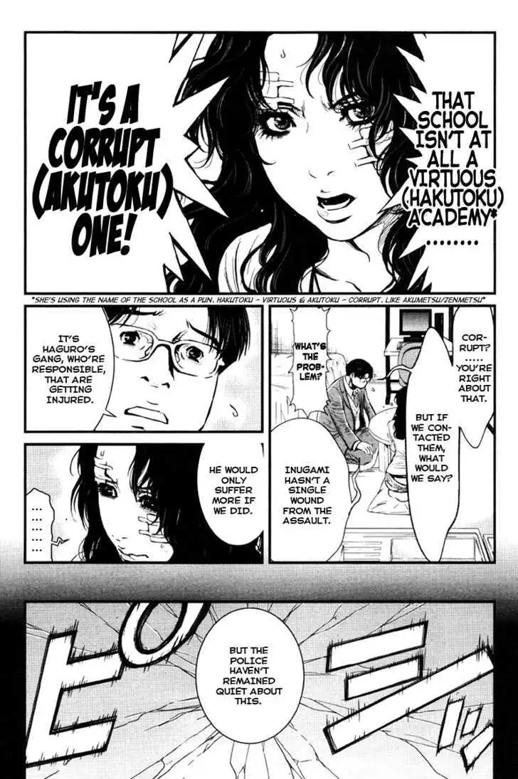Wolf Guy: Ookami no Monshou - Chapter 21 [photo 8] - MangaPorn