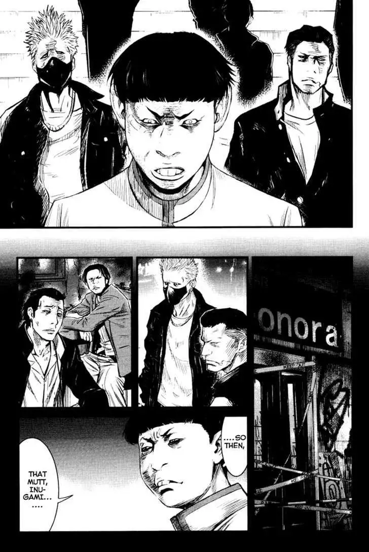 Wolf Guy: Ookami no Monshou - Chapter 23 [photo 14] - MangaPorn