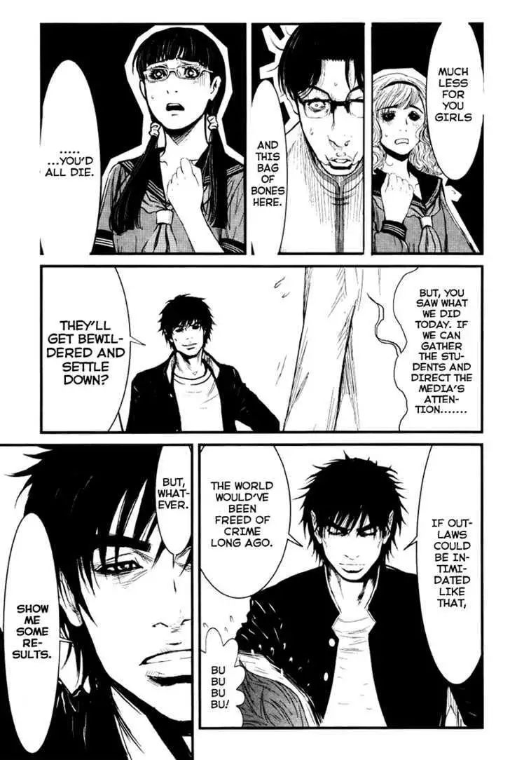 Wolf Guy: Ookami no Monshou - Chapter 24 [photo 18] - MangaPorn