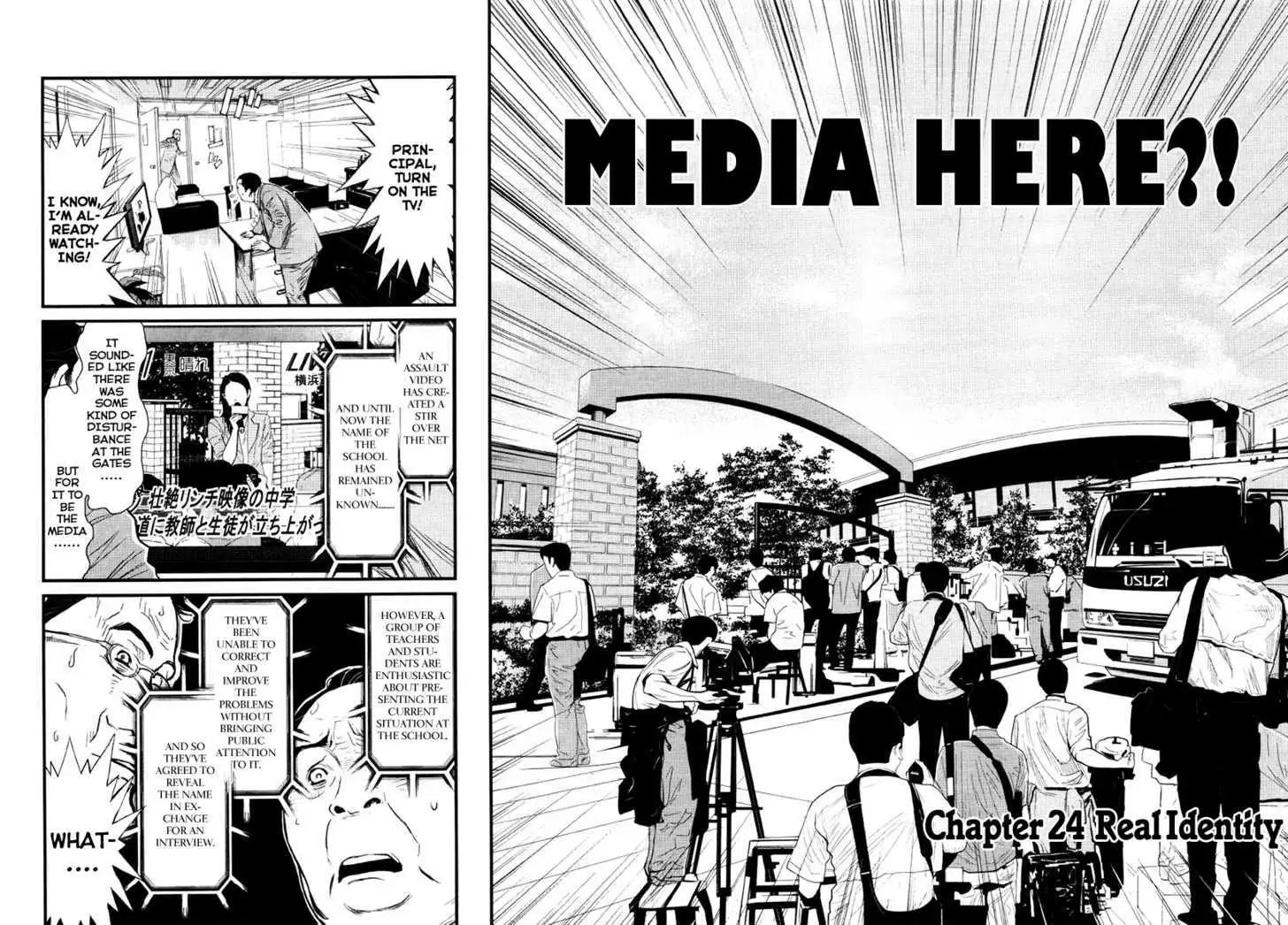 Wolf Guy: Ookami no Monshou - Chapter 24 [photo 2] - MangaPorn