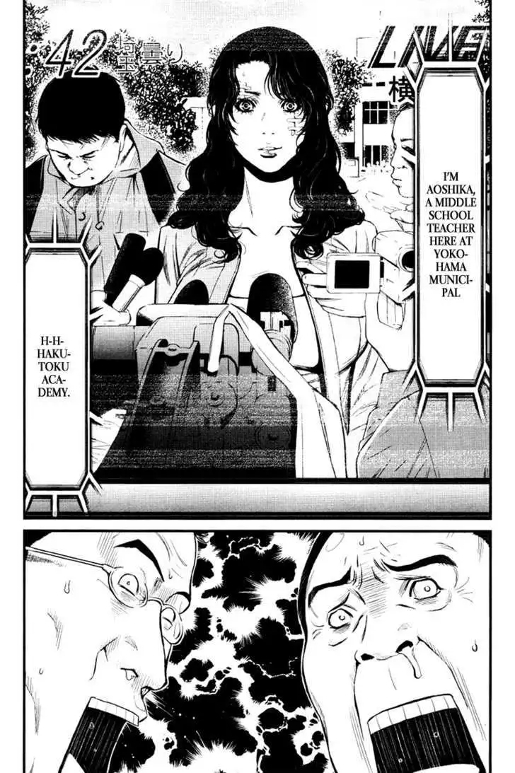 Wolf Guy: Ookami no Monshou - Chapter 24 [photo 3] - MangaPorn