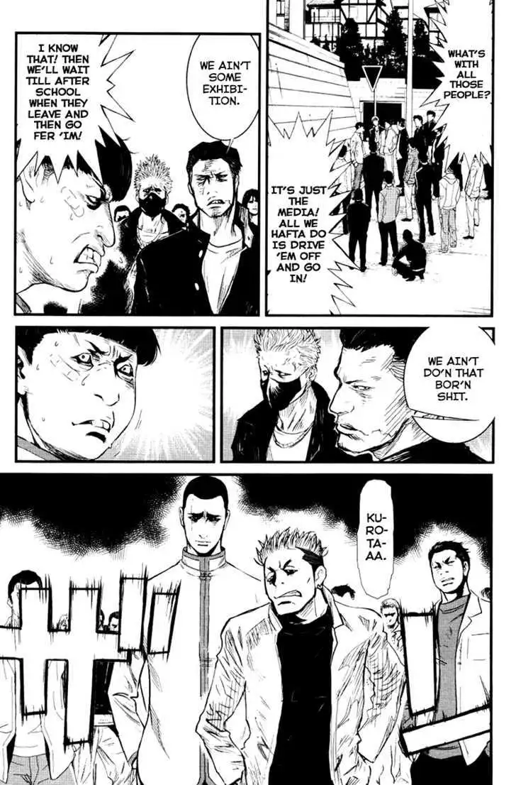 Wolf Guy: Ookami no Monshou - Chapter 24 [photo 4] - MangaPorn