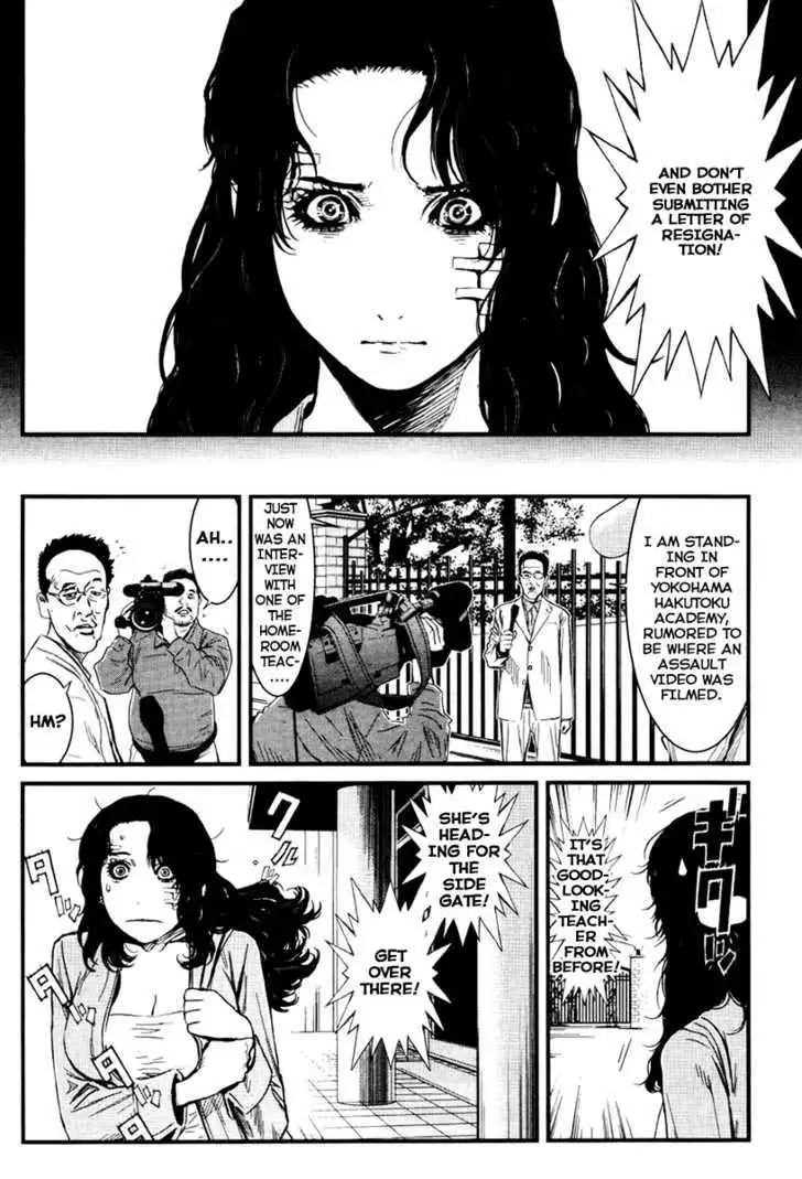 Wolf Guy: Ookami no Monshou - Chapter 25 [photo 10] - MangaPorn