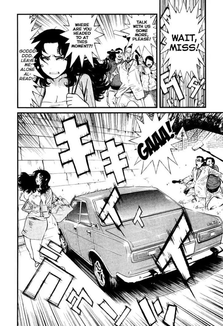 Wolf Guy: Ookami no Monshou - Chapter 25 [photo 11] - MangaPorn