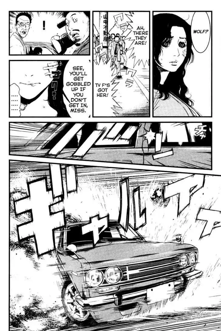 Wolf Guy: Ookami no Monshou - Chapter 25 [photo 15] - MangaPorn