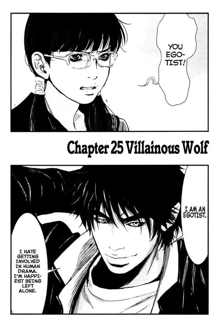 Wolf Guy: Ookami no Monshou - Chapter 25 [photo 3] - MangaPorn