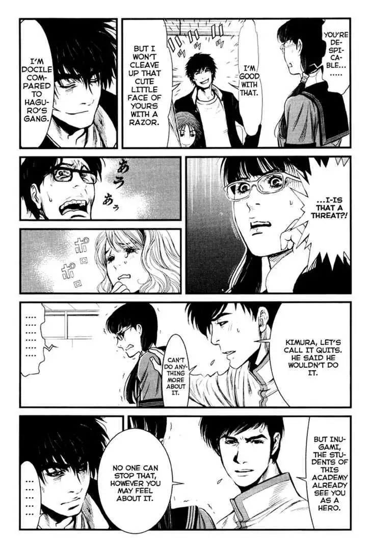 Wolf Guy: Ookami no Monshou - Chapter 25 [photo 5] - MangaPorn