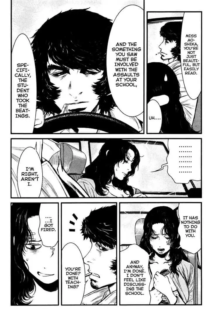 Wolf Guy: Ookami no Monshou - Chapter 26 [photo 10] - MangaPorn