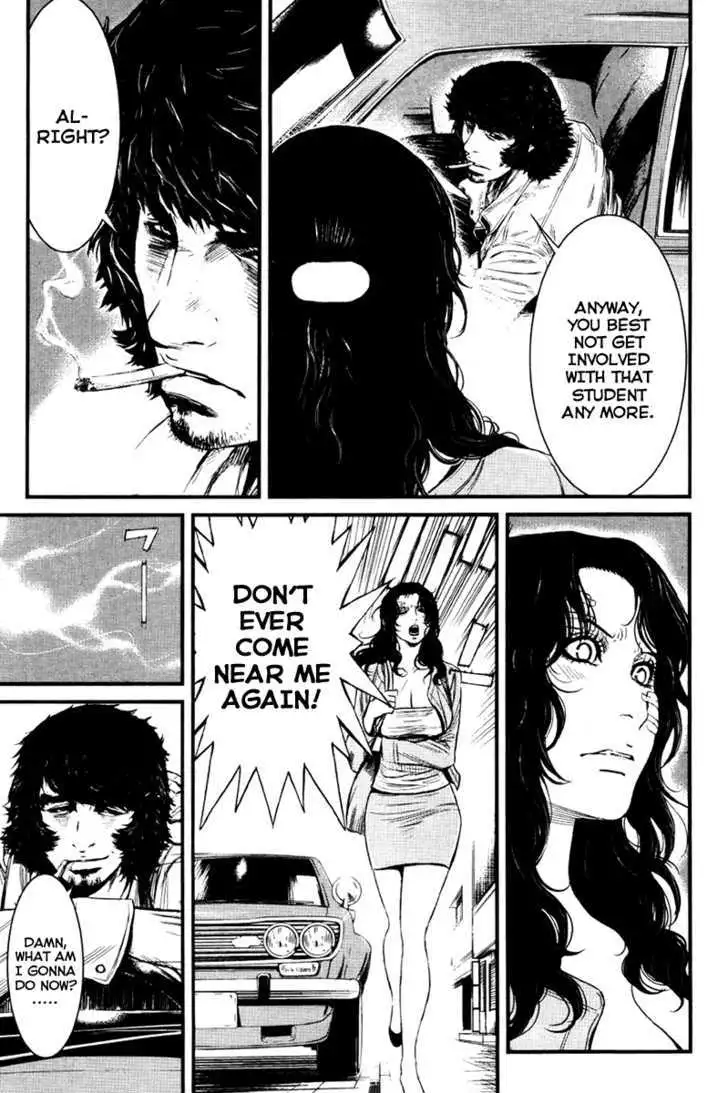 Wolf Guy: Ookami no Monshou - Chapter 26 [photo 12] - MangaPorn