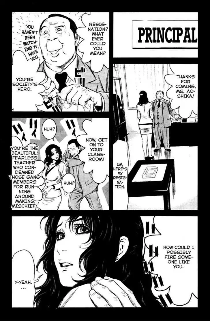 Wolf Guy: Ookami no Monshou - Chapter 26 [photo 16] - MangaPorn