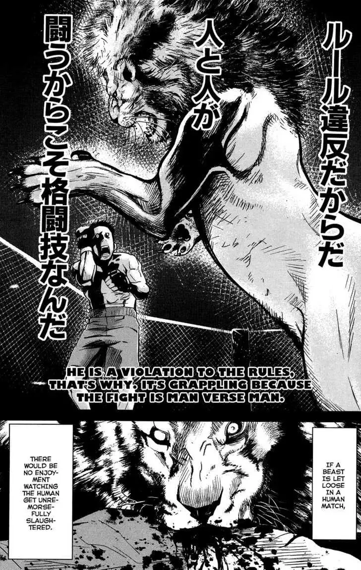 Wolf Guy: Ookami no Monshou - Chapter 29 [photo 9] - MangaPorn