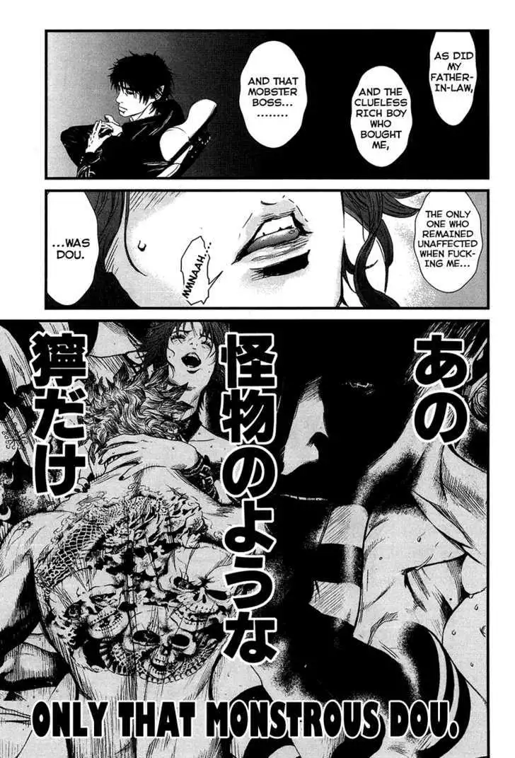 Wolf Guy: Ookami no Monshou - Chapter 30 [photo 17] - MangaPorn