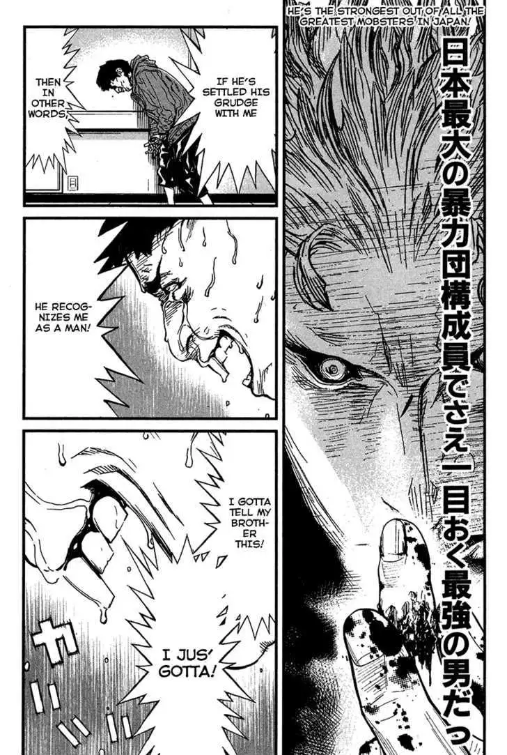 Wolf Guy: Ookami no Monshou - Chapter 31 [photo 15] - MangaPorn