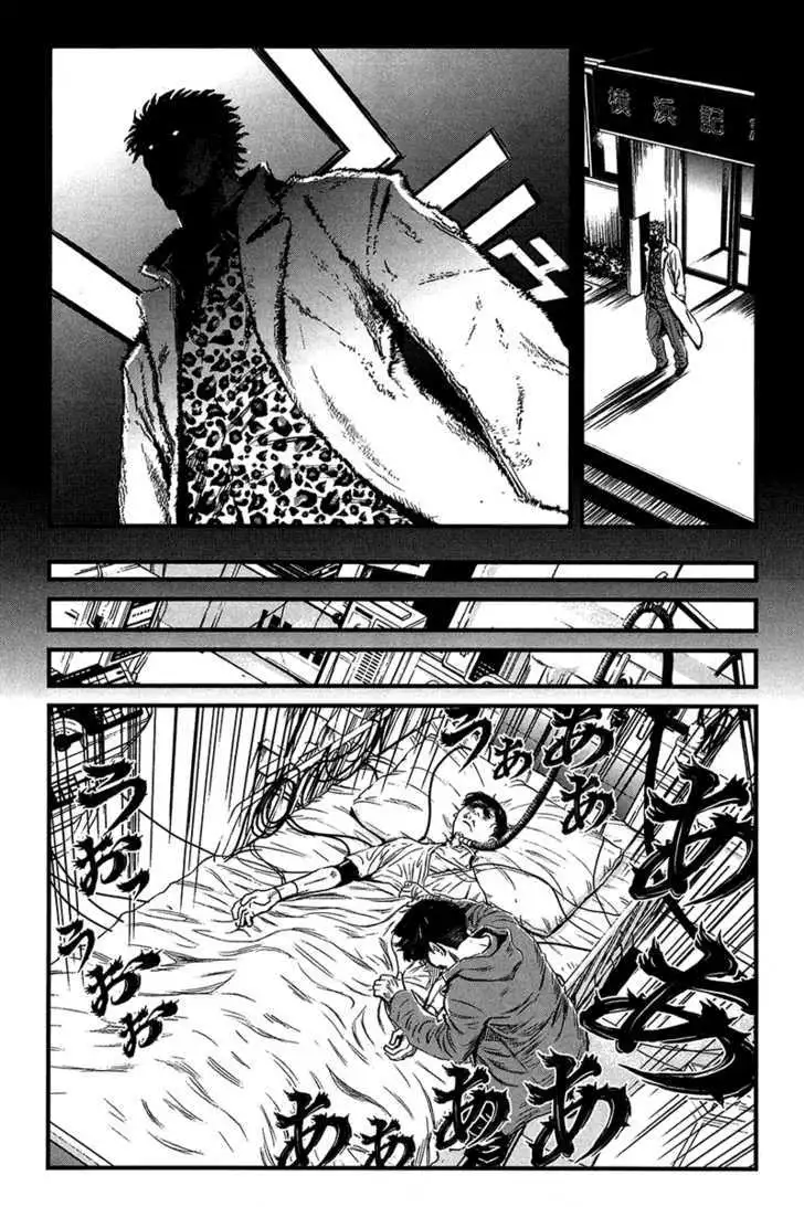 Wolf Guy: Ookami no Monshou - Chapter 31 [photo 20] - MangaPorn