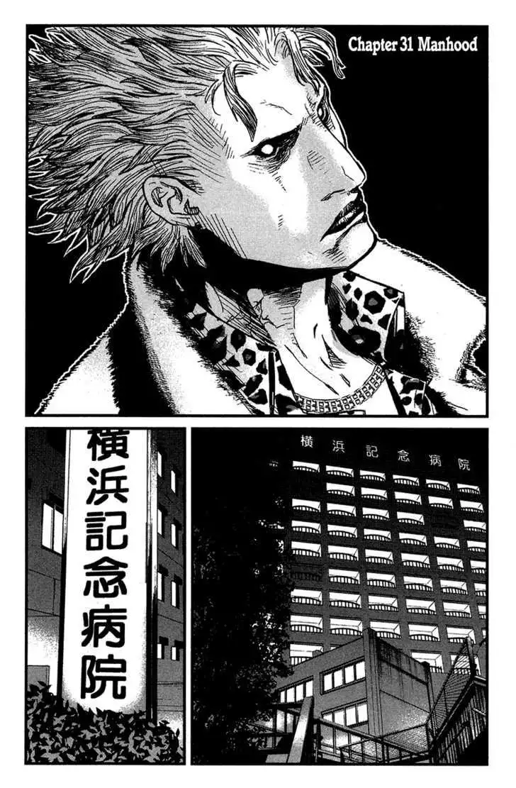 Wolf Guy: Ookami no Monshou - Chapter 31 [photo 3] - MangaPorn