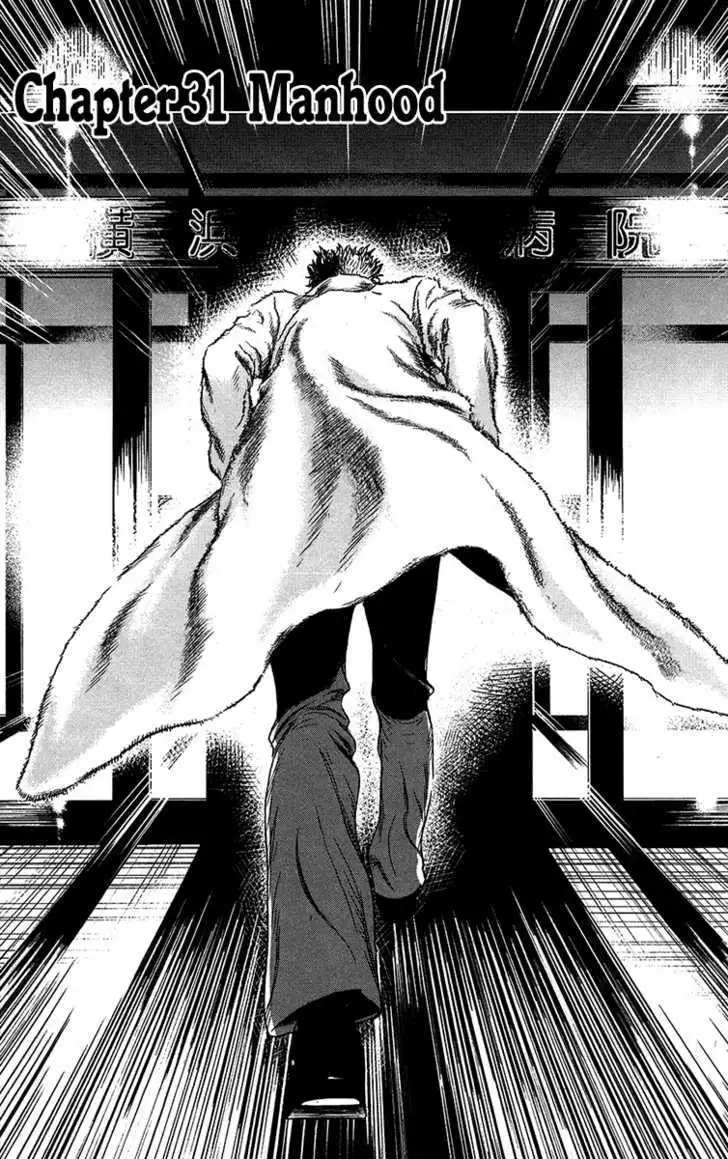 Wolf Guy: Ookami no Monshou - Chapter 31 [photo 4] - MangaPorn