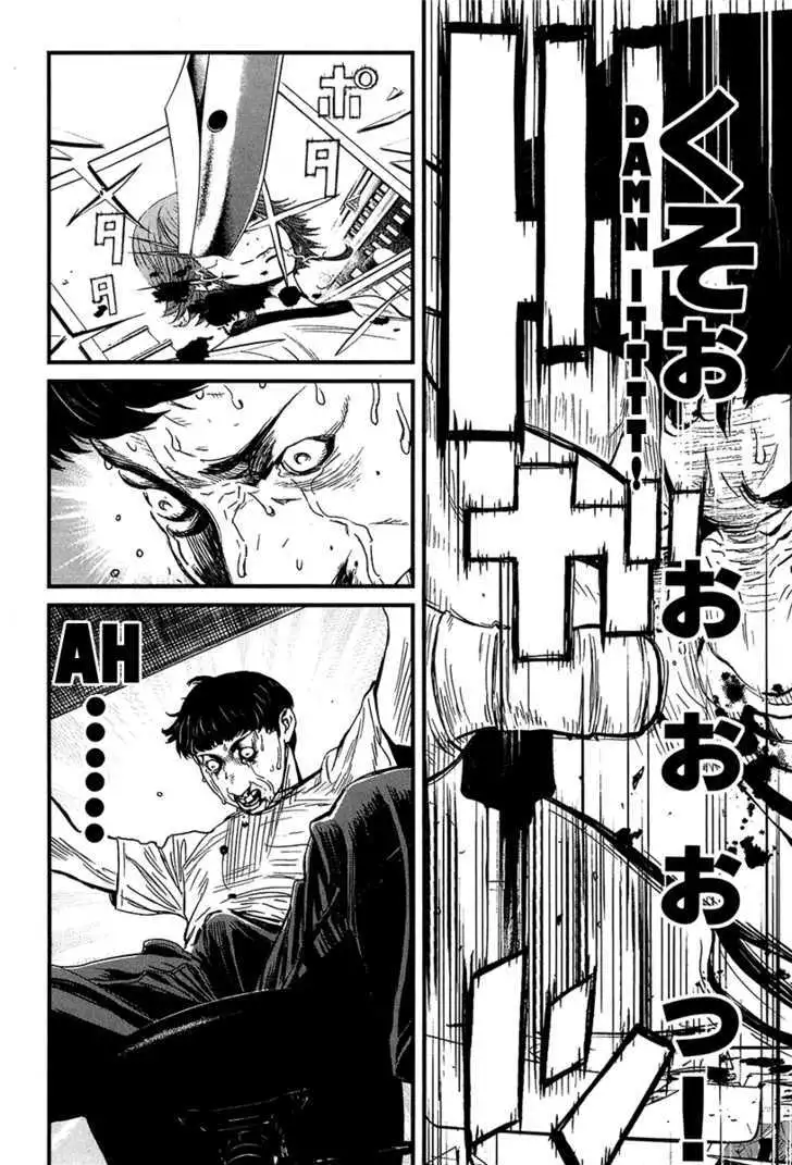 Wolf Guy: Ookami no Monshou - Chapter 31 [photo 8] - MangaPorn